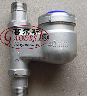 DN40, cold water meter DN40, Thread G2B, rostfreier Stahl ISO4064, OIML R49：2006